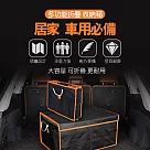 車用折疊收納箱