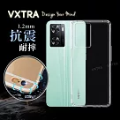 VXTRA OPPO A57 2022 防摔氣墊保護殼 空壓殼 手機殼