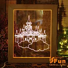 【iSFun】立體相框*實木3D療癒造型夜燈 天空之城