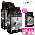 【CHARLES】查爾斯 無穀貓糧 2包超值組 5kg 送 1.5kg 幼母貓 (深海鮮魚+雙鮮凍乾)