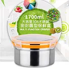 CS22 304不銹鋼大容量圓型保鮮盒1700ml