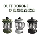 OUTDOORONE旗艦版復古提燈 露營燈─ 黑色