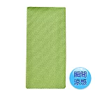 【ONEDER旺達】極冰涼感巾 降溫冰涼巾 AN─DI103 若草綠 AN─DI103
