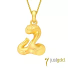 【Just Gold 鎮金店】十二生肖淘喜系列黃金吊墜─蛇(不含鍊)