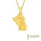 【Just Gold 鎮金店】十二生肖淘喜系列黃金吊墜─狗(不含鍊)