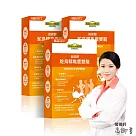 家倍健_鴕鳥精龜鹿雙龍膠囊x3盒(30顆/盒)