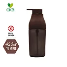 【日本OKA】PLYS base摩登風乳液用按壓瓶─420ml─4色可選 ─可可棕