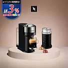 Nespresso 創新美式 Vertuo 系列 Next 尊爵款膠囊咖啡機 奶泡機組合 (可選色) 黑色奶泡機