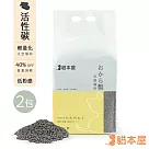 【2包入】貓本屋 輕量化 太空豆腐貓砂 活性碳