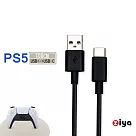 ZIYA] SONY PS5 USB Cable Type─C 傳輸充電線 惡魔闇黑款 100cm