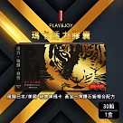 PLAY&JOY─POWERMAN瑪卡活力膠囊30顆─1盒入