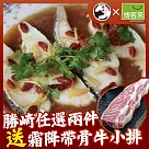【勝崎免運直送】格陵蘭比目鱈魚切片20片組(70公克/1片)