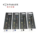 PARKER 派克 原子筆芯 黑粗/黑細/藍粗/藍細 藍粗