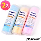 TRANSTAR 泳具 大吸水巾─雙層輕柔PVA(2入) 水藍+黃色