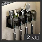 CS22 高質感壁掛式收納牙刷架(霧面黑)─2入