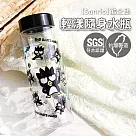 【SANRIO 三麗鷗】TRITAN透明輕漾隨身水瓶 600ml─酷企鵝
