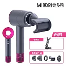 【MIDORI美多莉】高風速溫控負離子吹風機+贈專用配件組+收納架─灰─EO─MDR1420PKYAYB