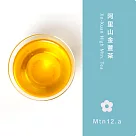 手採阿里山金萱茶─台灣特有種─奶香x花香x茶香