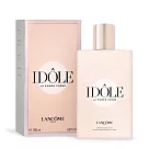 LANCOME 蘭蔻 IDOLE 唯我香氛身體乳(200ml)─公司貨