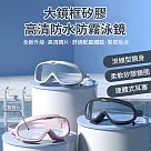 大鏡框矽膠高清防水防霧泳鏡 黑色