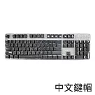 電競機械鍵盤專用─中文輸入法鍵帽(注音/倉頡)─黑色款