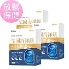 BHK’s 法國海洋鎂 素食膠囊 (60粒/盒)3盒組