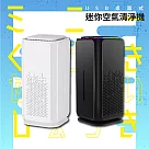 USB桌面式迷你空氣清淨機 黑色