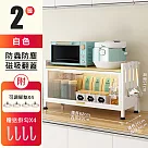 【居家cheaper】我的時尚菜獨ㄚ 60CM雙層S7760 豪華版帶門款透視防塵櫥櫃 廚房收納架 置物架 廚房櫥櫃 白色