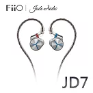 FiiO X Jade Audio JD7 單動圈MMCX可換線耳機