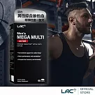 【LAC利維喜】活力男綜合食品錠90錠(加強型/男性綜合維他命/B群/薑黃/葉黃素)