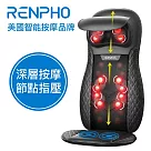 RENPHO指壓頸背按摩靠墊/RF─BM066 黑色