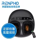 RENPHO溫熱足部按摩器 (附遙控器)/RF─FM059R 黑色