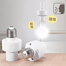 智能語音聲控燈頭 語音控制燈光 開燈關燈神器 智能燈座 聲控燈 智能聲控