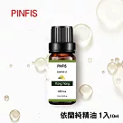 【PINFIS】植物天然純精油 香氛精油 單方精油 10ml ─依蘭