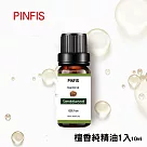 【PINFIS】植物天然純精油 香氛精油 單方精油 10ml ─檀香