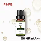 【PINFIS】植物天然純精油 香氛精油 單方精油 10ml ─雪松