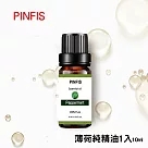 【PINFIS】植物天然純精油 香氛精油 單方精油 10ml ─薄荷