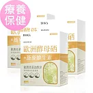 BHK’s 歐洲酵母硒 素食膠囊 (60粒/盒)3盒組