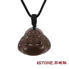 石頭記 冰種黑曜石項鍊-彌勒佛(小)