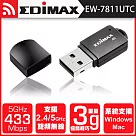 EDIMAX 訊舟 EW─7811UTC AC600雙頻USB迷你無線網路卡