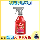 【Astonish】英國潔抗菌4效合1精油清潔劑1瓶 (草莓漿果550mlx1)