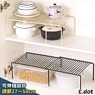 【E.dot】日系簡約可伸縮收納置物架