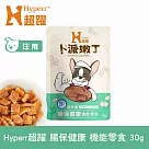 Hyperr超躍 腸胃保健 狗狗卜派嫩丁機能零食 1入 | 寵物零食 狗零食 益生菌 BC30
