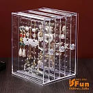 【iSFun】透明壓克力*直立式耳環飾品抽拉收納盒