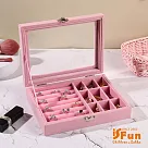 【iSFun】透明絨布*金屬扣飾品首飾珠寶收納盒 粉