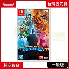 NS 任天堂 Switch 我的世界：傳奇 中文版 台灣公司貨