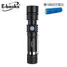E─books F7 USB直充式變焦手電筒─附18650電池 黑