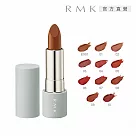 【RMK】暮光柔霧口紅 4g #05