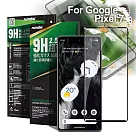 NISDA For Google Pixel 7 完美滿版玻璃保護貼─黑