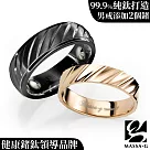 MASSA─G 純鈦系列【費洛蒙風格】鈦金對戒 商品規格請填於地址欄後方